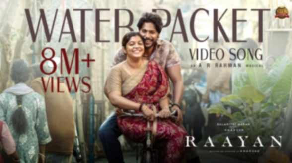 Water Packet Song Ringtone