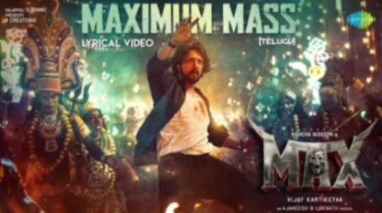 Maximum Mass Ringtone